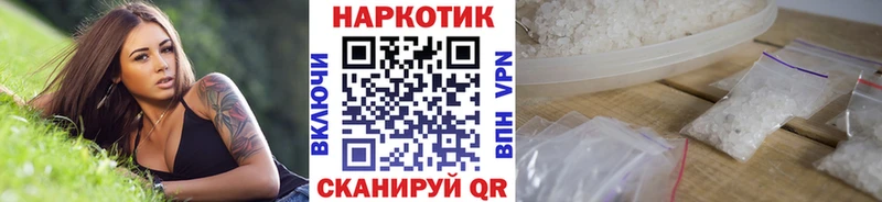 Купить закладку Метамфетамин Мефедрон ГАШИШ Конопля Белоусово