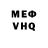Амфетамин Розовый OSHRON 3