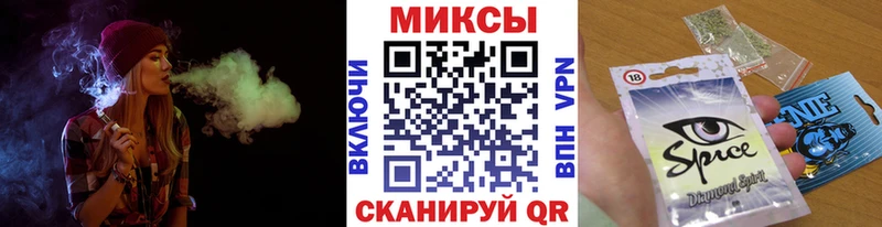 Купить закладки  Белоусово  БУТИРАТ вода 