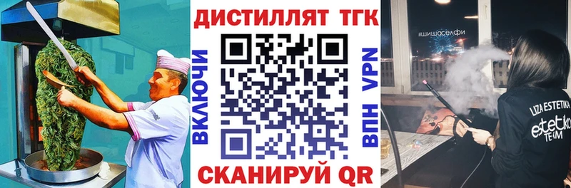Купить  Белоусово  Печенье с ТГК конопля 