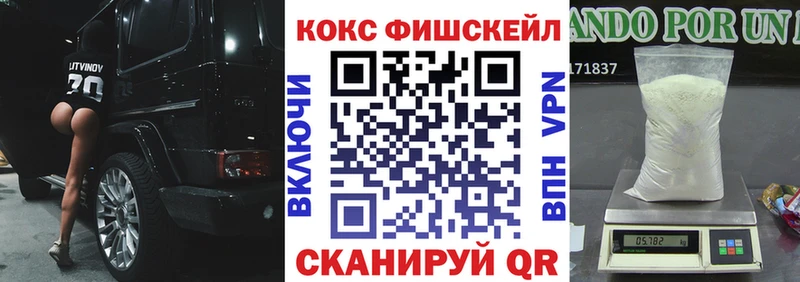 Купить закладки  Белоусово  Кокаин 97% 