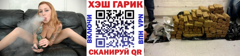 Гашиш гарик  Купить закладки  Белоусово 