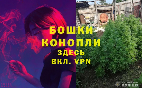 мяу мяу кристалл Кинешма