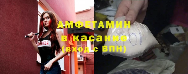 мяу мяу кристалл Кинешма