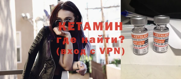 мяу мяу кристалл Кинешма