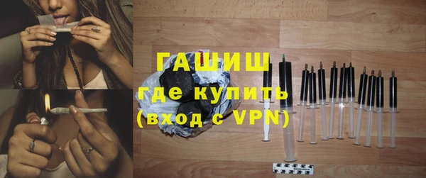 мяу мяу кристалл Кинешма