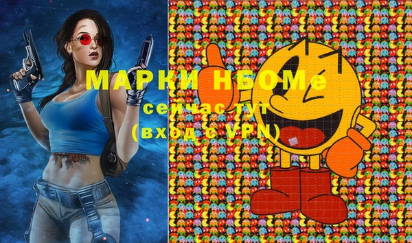ALPHA PVP Киренск