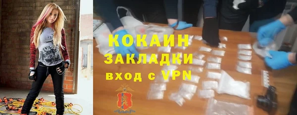 MDMA Premium VHQ Киреевск