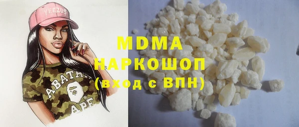 ALPHA PVP Киренск