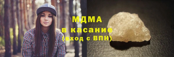 MDMA Premium VHQ Киреевск