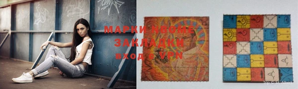 мяу мяу кристалл Кинешма