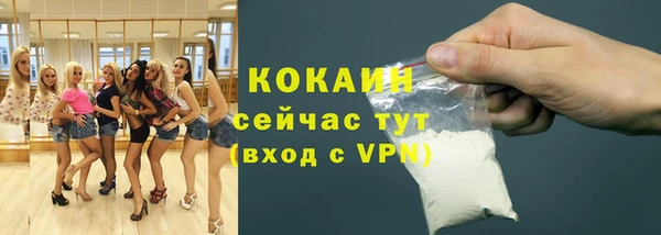 MDMA Premium VHQ Киреевск