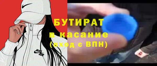 MDMA Premium VHQ Киреевск
