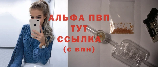 мяу мяу кристалл Кинешма