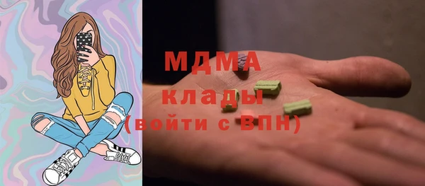 MDMA Premium VHQ Киреевск