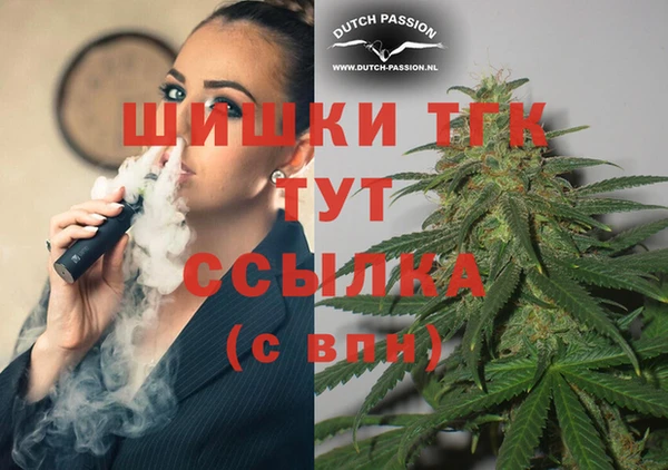 мяу мяу кристалл Кинешма