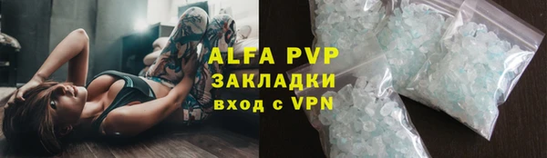 ALPHA PVP Киренск