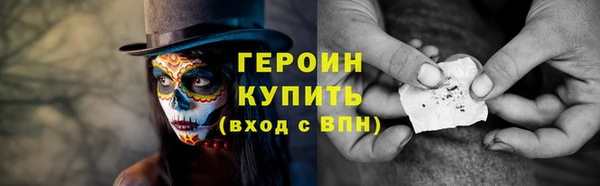мяу мяу кристалл Кинешма