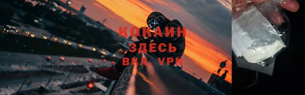 мяу мяу кристалл Кинешма