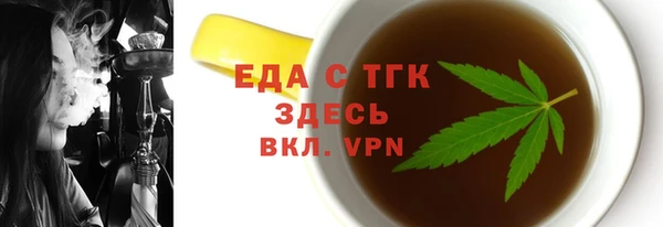 MDMA Premium VHQ Киреевск