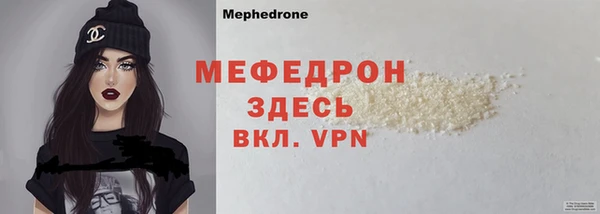 MDMA Premium VHQ Киреевск