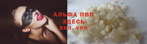 ALPHA PVP Киренск