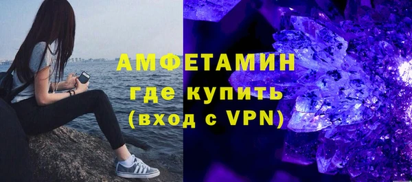 MDMA Premium VHQ Киреевск