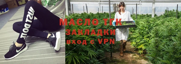 мяу мяу кристалл Кинешма