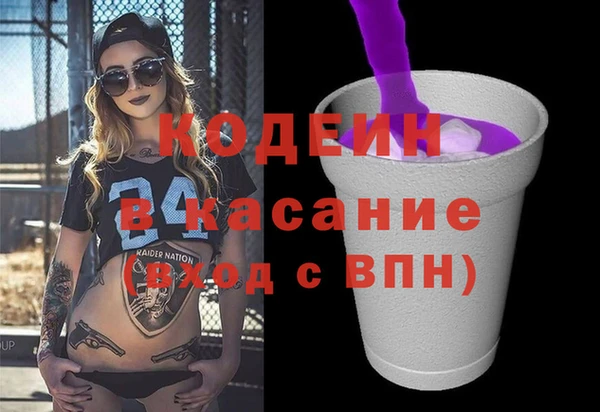 MDMA Premium VHQ Киреевск