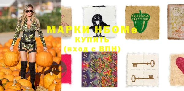MDMA Premium VHQ Киреевск