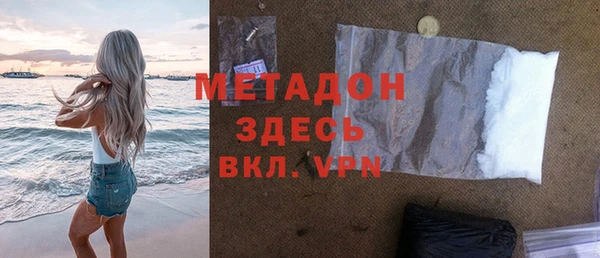 мяу мяу кристалл Кинешма