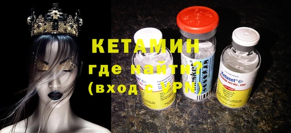 мяу мяу кристалл Кинешма