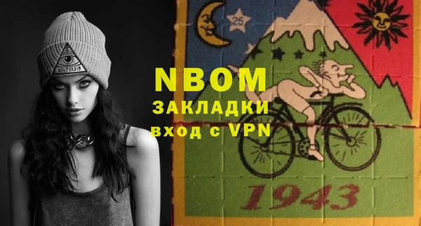 мяу мяу кристалл Кинешма