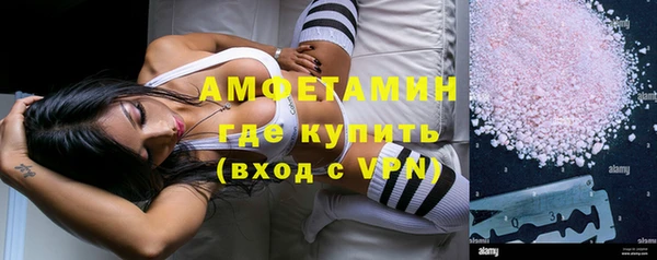 мяу мяу кристалл Кинешма