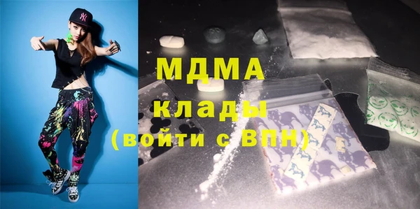 мяу мяу кристалл Кинешма
