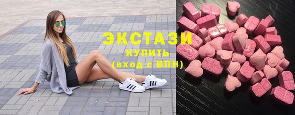 мяу мяу кристалл Кинешма