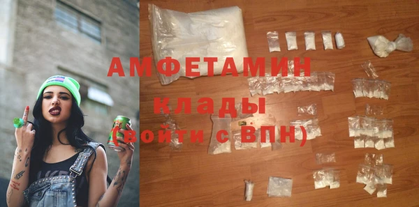 MDMA Premium VHQ Киреевск