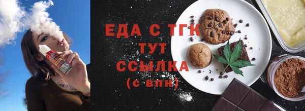 MDMA Premium VHQ Киреевск