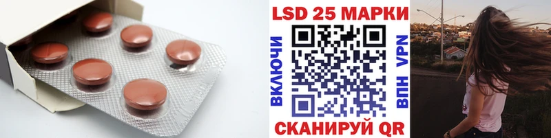 Купить где  Белоусово  Лсд 25 экстази ecstasy 