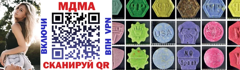 МДМА VHQ  Купить  Белоусово 