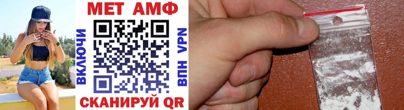 Купить закладки  Белоусово  Метамфетамин винт 