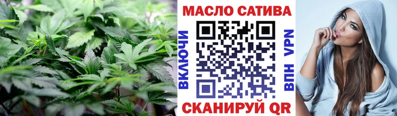 Купить где  Белоусово  Дистиллят ТГК концентрат 