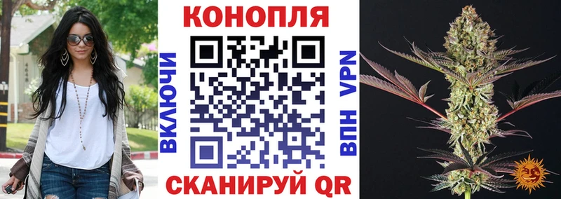 Купить закладки  Белоусово  Каннабис White Widow 